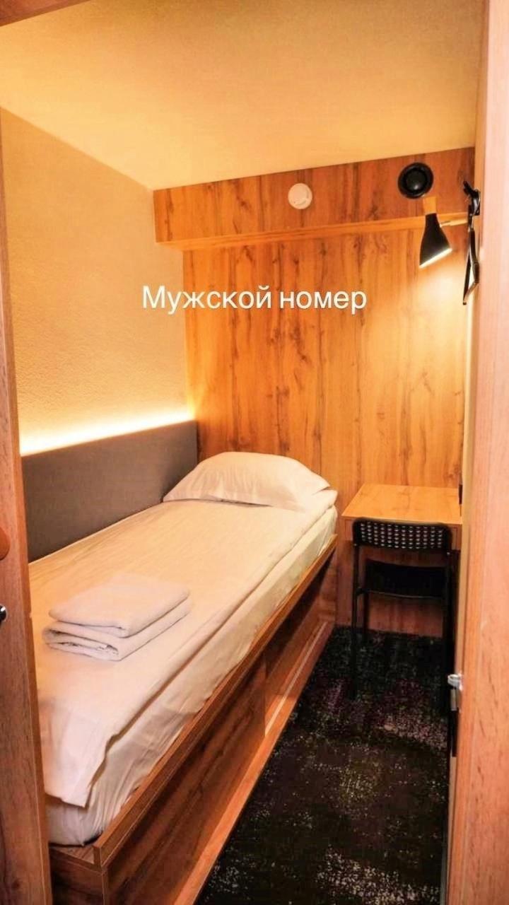 Aq Minisuites Алма Ата Екстериор снимка